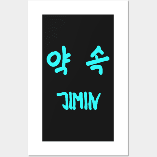 Blue JIMIN PROMISE Posters and Art